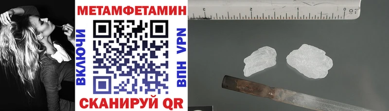 АМФ VHQ  Мураши 
