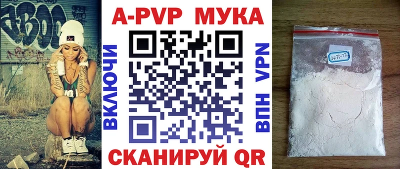 A PVP СК КРИС Мураши