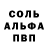 Амфетамин 97% Disuka _
