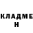 КЕТАМИН ketamine Joost Damen