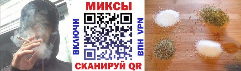 Бутират 1.4BDO  купить закладку  Мураши 