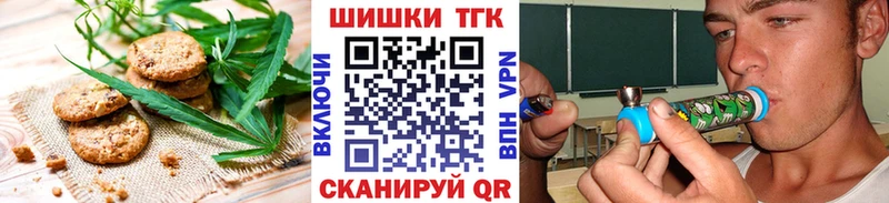 Еда ТГК конопля  Мураши 
