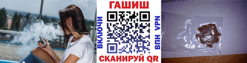 мега зеркало  наркота  Мураши  Гашиш hashish 