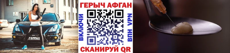 Героин гречка  Мураши 