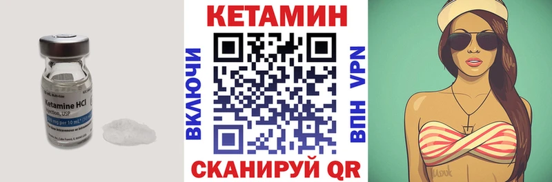 Кетамин VHQ Мураши