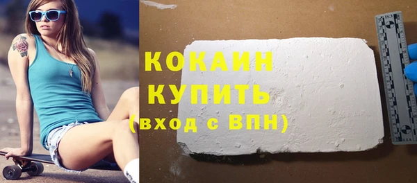 прущий лед Бронницы