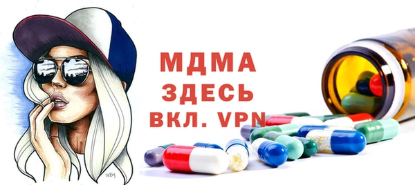 не бодяженный Бугульма