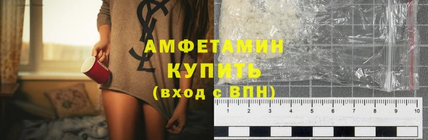 тгк Усинск