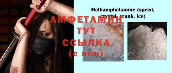 не бодяженный Бугульма