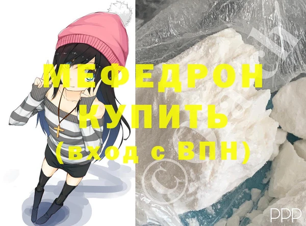 прущий лед Бронницы
