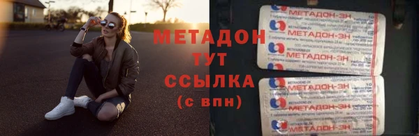 не бодяженный Бугульма