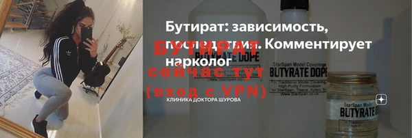 прущий лед Бронницы