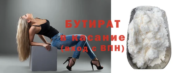 дурь Верхнеуральск