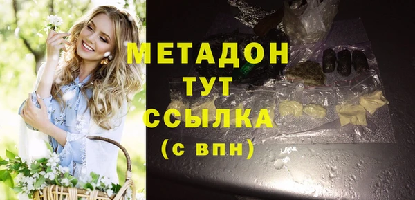прущий лед Усолье-Сибирское