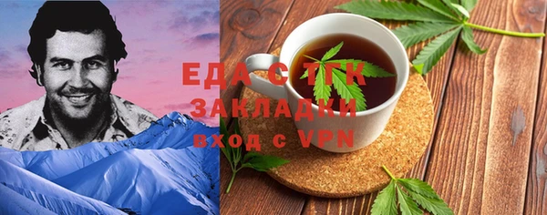 не бодяженный Бугульма