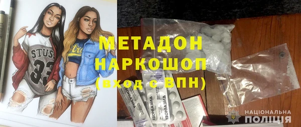 прущий лед Бронницы