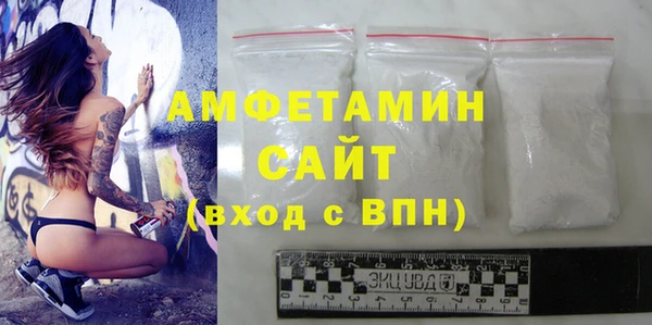 метамфетамин Усмань
