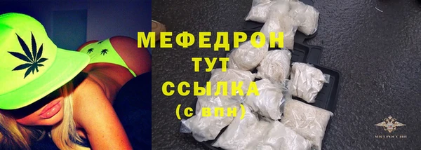 гидра Бородино