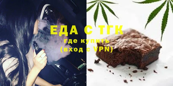 гидра Бородино