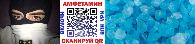 МЕТАМФЕТАМИН Methamphetamine  Мураши 