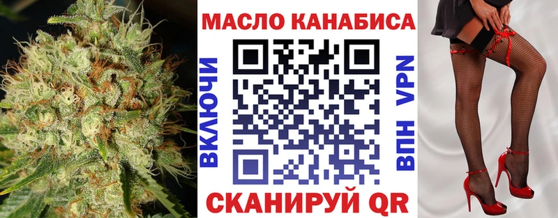 omg ONION  Мураши  ТГК вейп с тгк  цены  